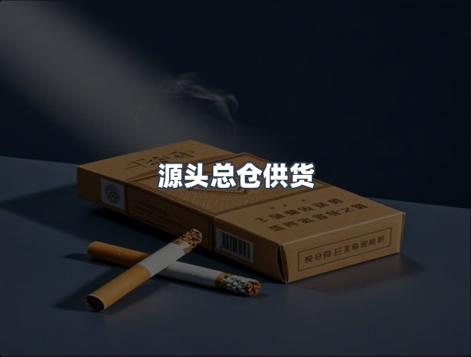 服务优势